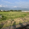 2024/09/08 日曜日　東京へ行く