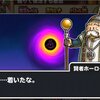 【モガマルと五つの種族】長かった旅も終わりが近い……。#95