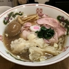 【今週のラーメン４４４７】 ＭＥＮクライ （東京・浜松町） 醤油ワンタンチャーシュー味玉 ＋ 漬け卵黄丼　〜まさに溢れるハンドメイド感！優しい旨さで実に味わいハートフル！食ってひと足先の春温かさ！