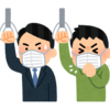 スタイル