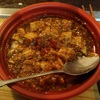 麻婆豆腐！