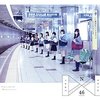 乃木坂46　「透明な色」