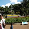 野毛山動物園