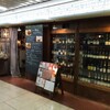  パシオン・エ・ナチュール　新大阪店（大阪市淀川区西中島）