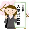 大学に行かずに働き始めなければならないのに比べれば、基礎学力到達度テストの勉強なんて大したことありません