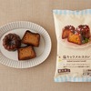 ローソンから「塩キャラメルカヌレ」が新登場！レンジ調理不可、オーブントースターで焼き上げる冷凍スイーツ新商品です