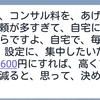 せんせは、もう貧乏人を、あてに、しない、わ。