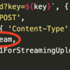 fetch() upload streaming は WebSocket の代替になるのか。Fetch を使ってカメラから取得した映像をストリーミングで送信する