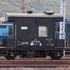 5461レ→5880レ ヨ8794(回送車)