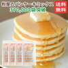【楽天お買い物マラソン】おうち時間を充実させるためのお買物