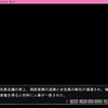 透き通る海でもらう玉手箱　開ければ年を取ってしまうと言う