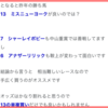 【中山大障害の予想】と【阪神カップの予想】公開！