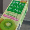 生きてます!? ヨーグルトです