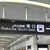 帰宅、ぁあ～疲れた(+_+)