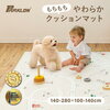 【防音・防水・抗菌】3つの機能で子育てママの悩みを解決するプレイマットの実力