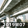 2019W07 週報