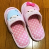 キキララ＊スリッパ