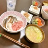 本日のおゆうはん