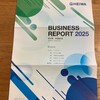 平和から中間報告と株主優待が届きました！（2024年9月期）