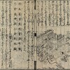 書籍/二十四孝諺解・5　閔子騫