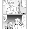 艦これデイズ221