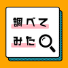 画像生成技術の動向を掴むため最新の画像生成AIの論文を読んでみました。