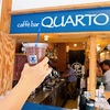 caffè bar QUARTO（カフェバールクアルト）