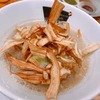 ベジタブル ヌードル タドコロ｜海浜幕張｜ごぼうベース味噌ラーメン