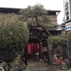 たまに京都生活4-10＿銭湯