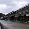 古い町並みが好きな人へ。鯖街道の宿場町「熊川宿」に行ってきたので写真をアップする