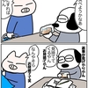夜遅くに間食をするかしないか問題