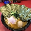 起源にして頂点！横浜家系ラーメン総本山吉村家！