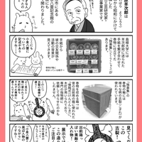 図書館＆書店ブログ