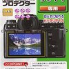 X-T1の操作感、悪くないと思う