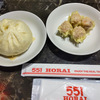 伊丹空港に、551HORAI（蓬莱）のレストランがあった。