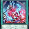 2023年で最も印象に残った魔法カード【アンケート】