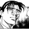 今日のバイト