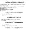 生成AI（Gemini1.5Pro）でホームページを作る