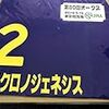子どもの頃に思っていたほど、親は子どもの運動会での成績にこだわっていない。