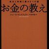 まずは自覚せねば。（名言日記）