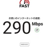 Speed Wi-Fi HOME 5G L11での速度計測　三重県津市　市役所近く　第1講　より