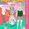 【読んでみな、飛ぶぞ】「HIGH SCORE」20巻　津山ちなみ