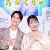 おかあさんといっしょ　スタジオ収録（3月分）募集中（しめきり 3/25）