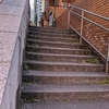 福吉坂（港区）