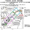 平成２９年７月２日００時５８分頃発生　熊本県阿蘇地方のM４．５地震；　備忘