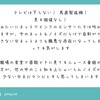 自分の人生を生きてるとは言えない