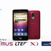 Optimus LTE をゲット