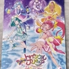 宇宙一幸せでキラやば～☆な時間をありがとう！　スタプリ感謝祭レポート＆感想　