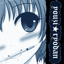 Don't Trust Under 30