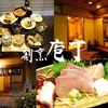 【オススメ5店】大村市・諫早市(長崎)にある懐石料理が人気のお店